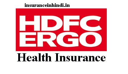 what us HDFC ergo health insurance in hindi