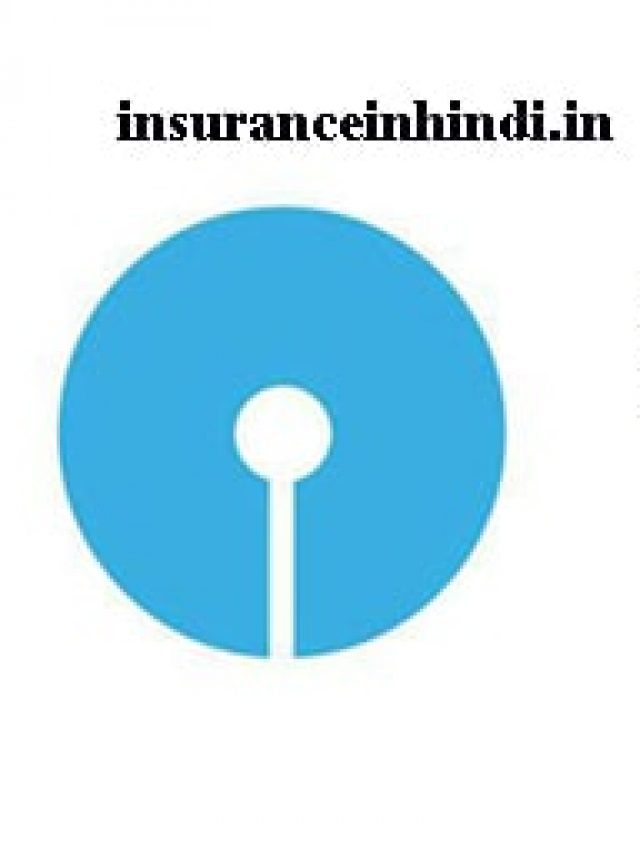 What is sbi life insurance