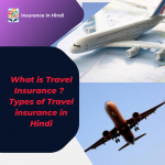 What is Travel Insurance ? - Types of Travel insurance in Hindi