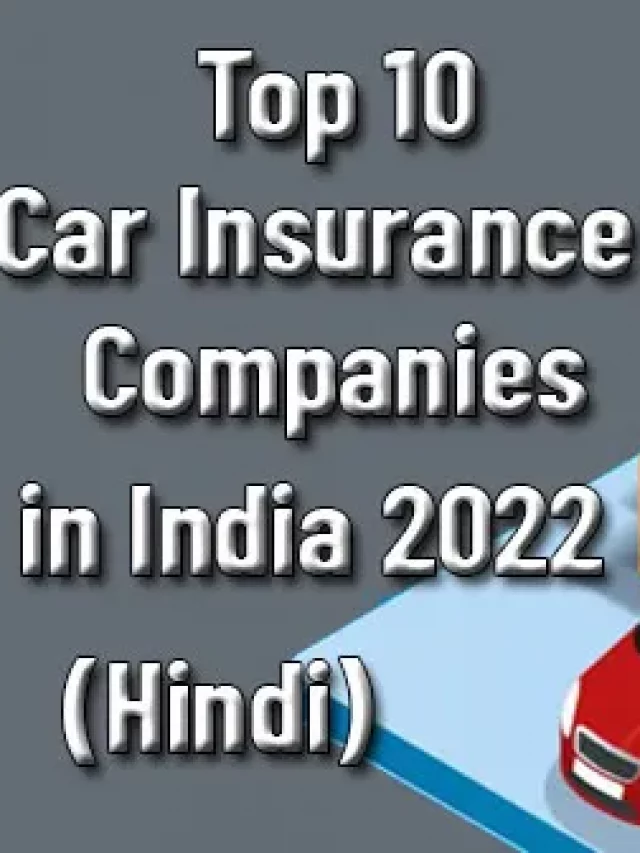 auto insurance top 10 company