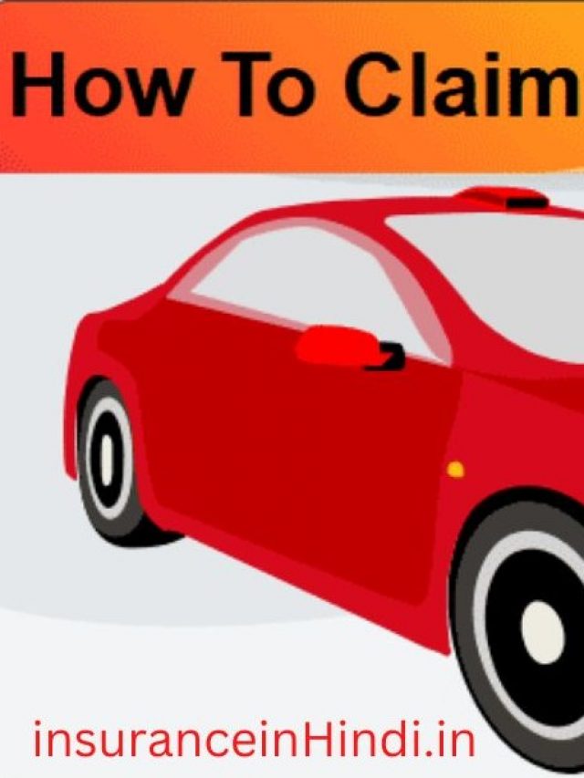 How-To-Claim-Car-Insurance