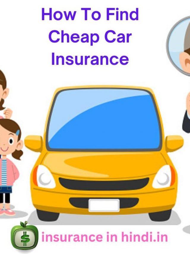 How To Find Cheap Car Insurance Policy