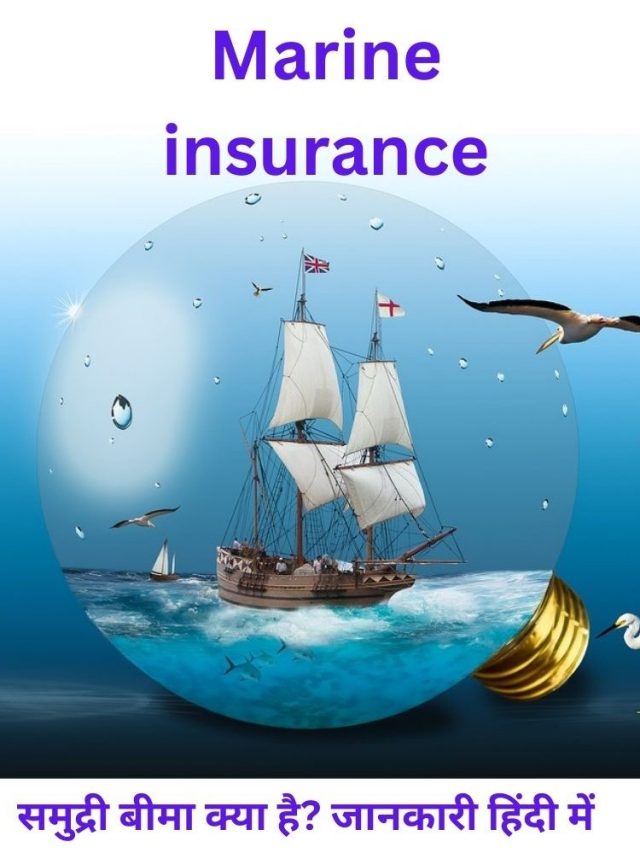 Marine insurance