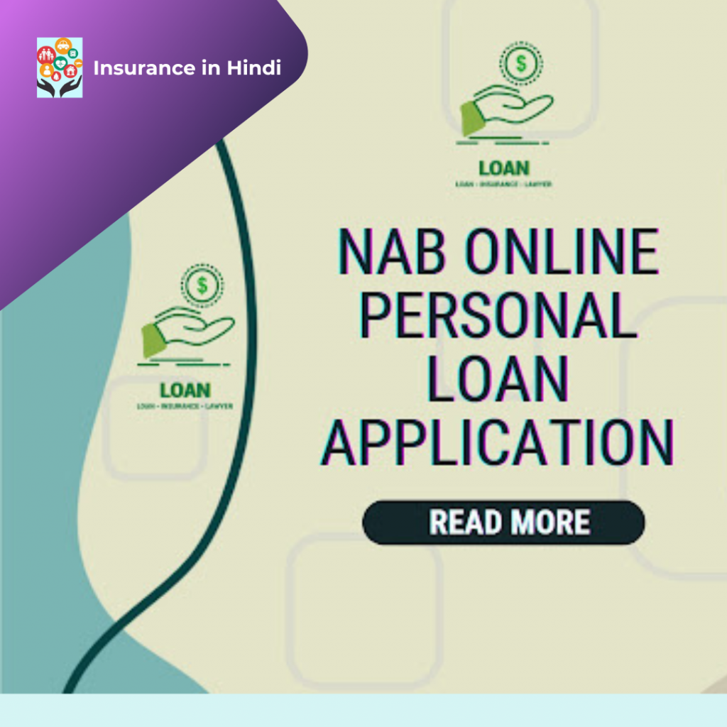 nab online personal loan application