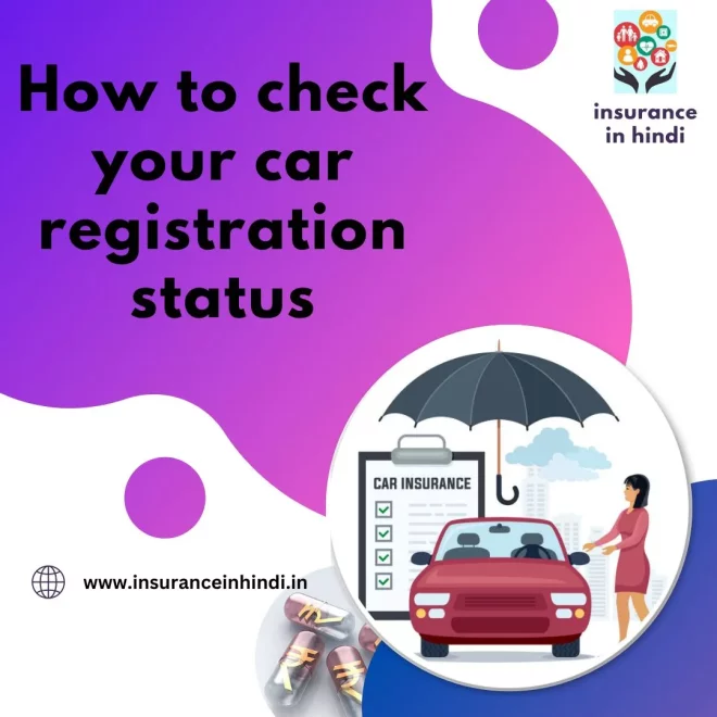 How to check your car registration status