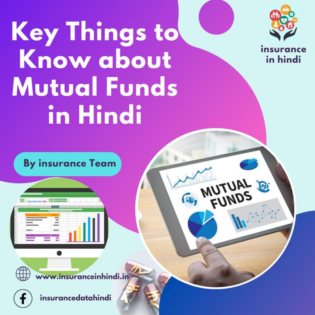 Key Things to Know about Mutual Funds in Hindi