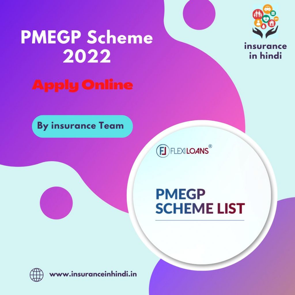 PMEGP Scheme 2022