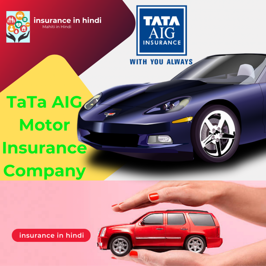 TaTa AIG Motor Insurance Company
