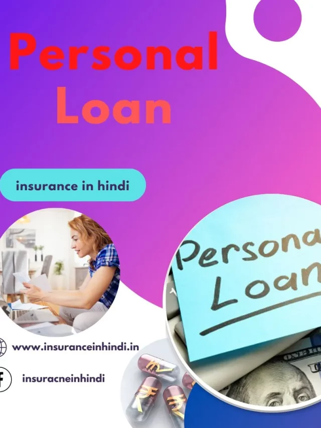 Personal loans