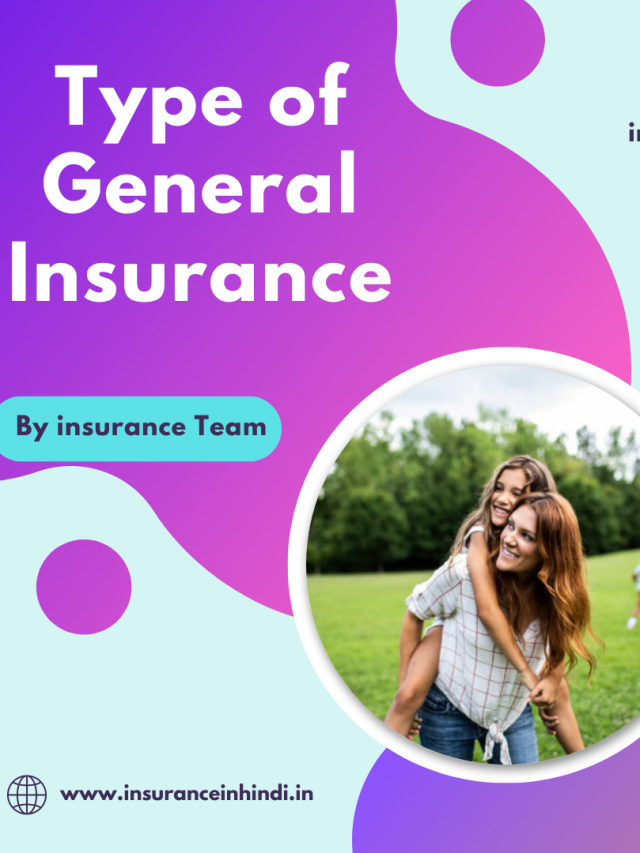 Type of General Insurance
