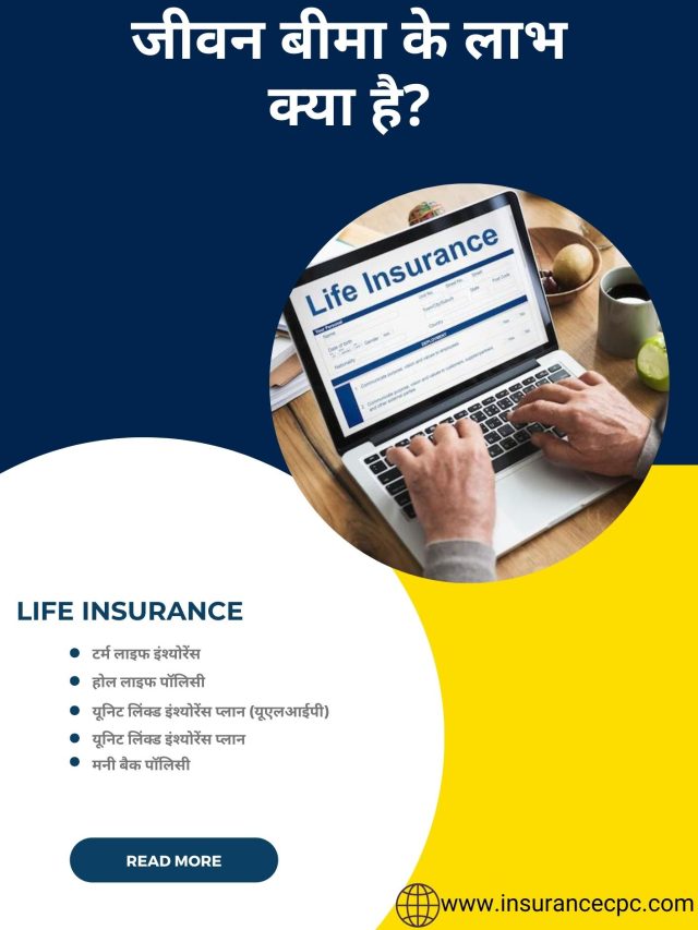 life insurance