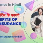 Benefits of Car Insurance