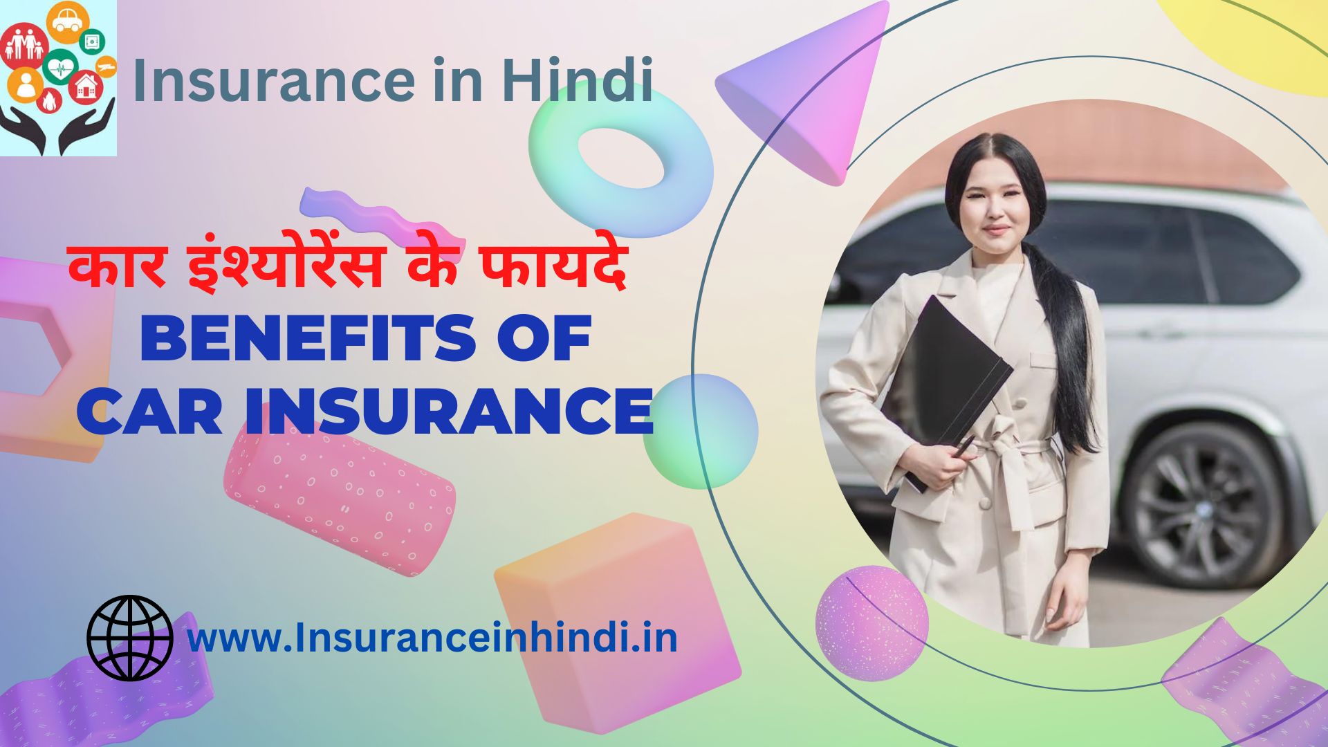Benefits of Car Insurance