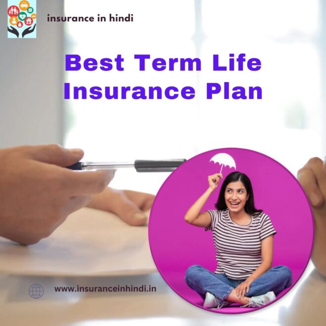 Best Term Life Insurance Plan