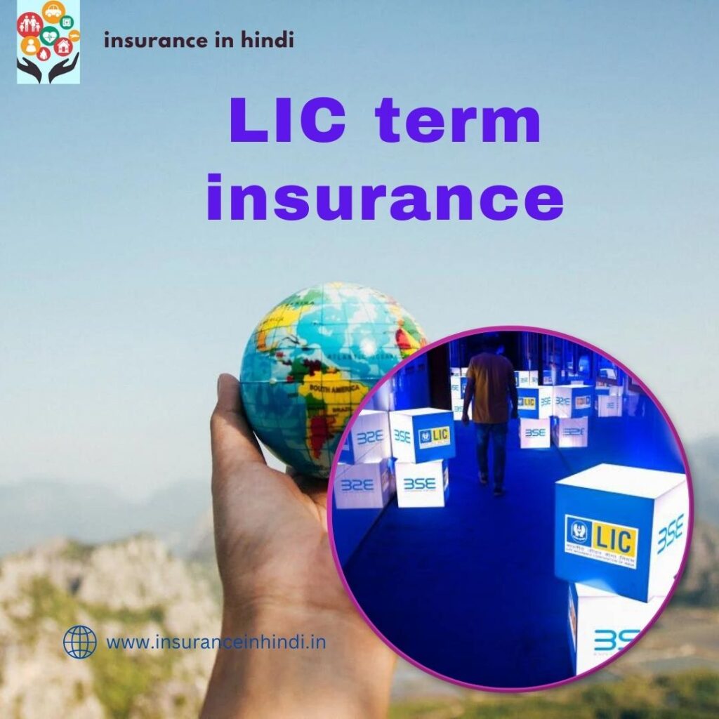 LIC term insurance