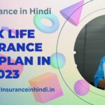 Max Life Insurance Term Plan in 2023