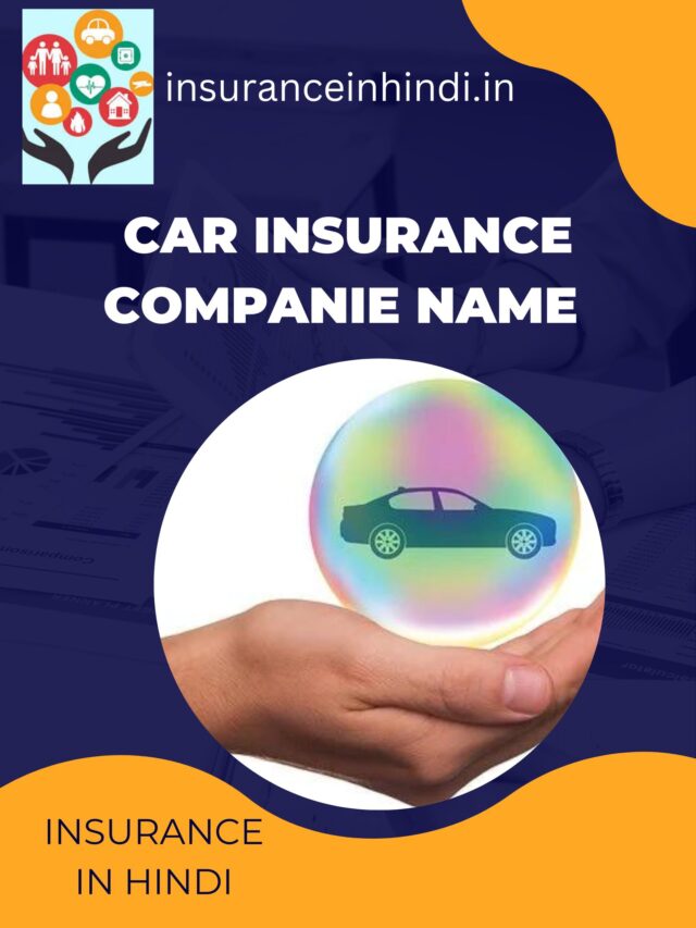 Car Insurance Companie Name