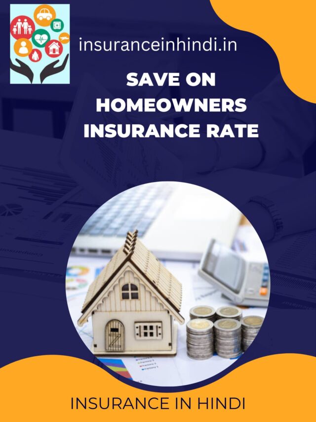 Save on Homeowners Insurance Rate