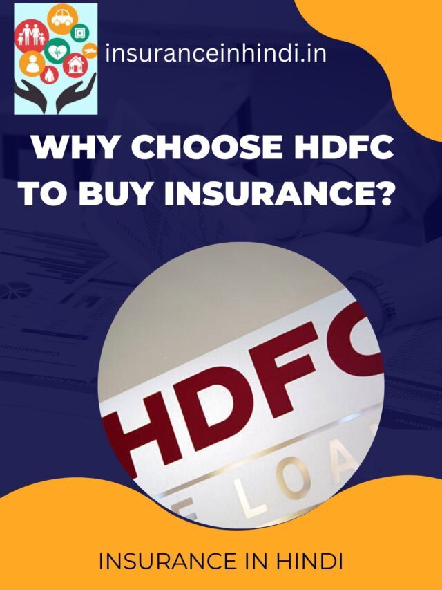 Why choose HDFC to buy insurance?