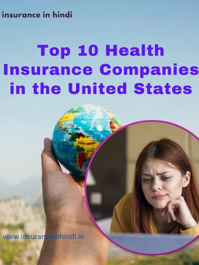 Top 10 Health Insurance Companies in the United States